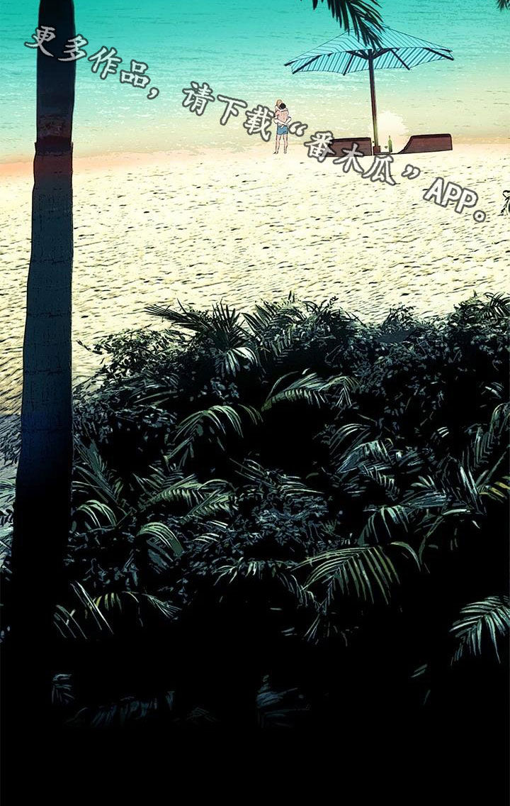 蚁后图片漫画,第265章：你要求婚吗？（完结）4图