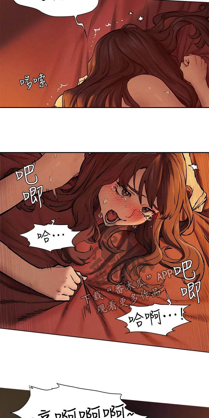 缅甸黑蚂蚁窝漫画,第251章：攻势4图