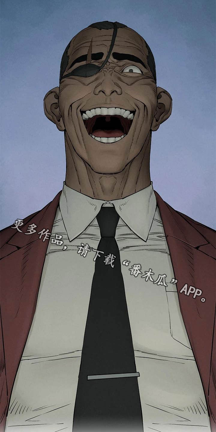 蚁黄通络胶囊漫画,第256章：郊外2图