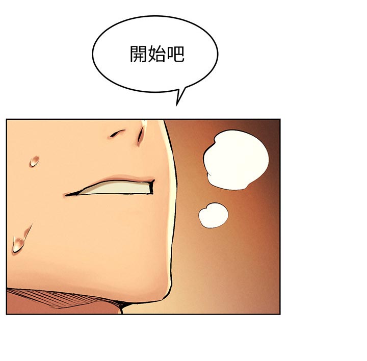 梦见火烧蚂蚁窝漫画,第179章：遵命2图