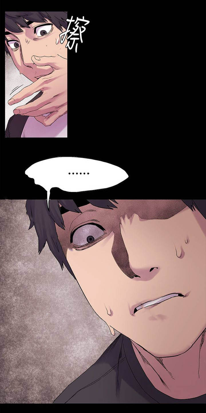 缅甸黑蚂蚁窝漫画,第19章：回忆里的她3图