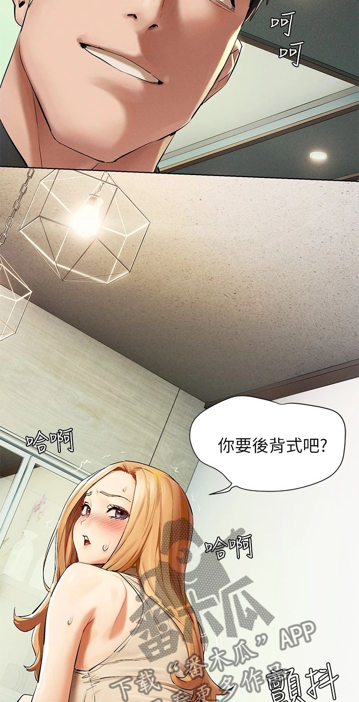 蚁窝电影完整免费版漫画,第232章：都回去了3图
