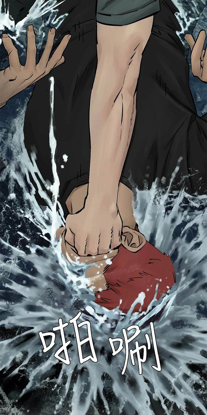 蚁窝漫画,第260章：永别了3图