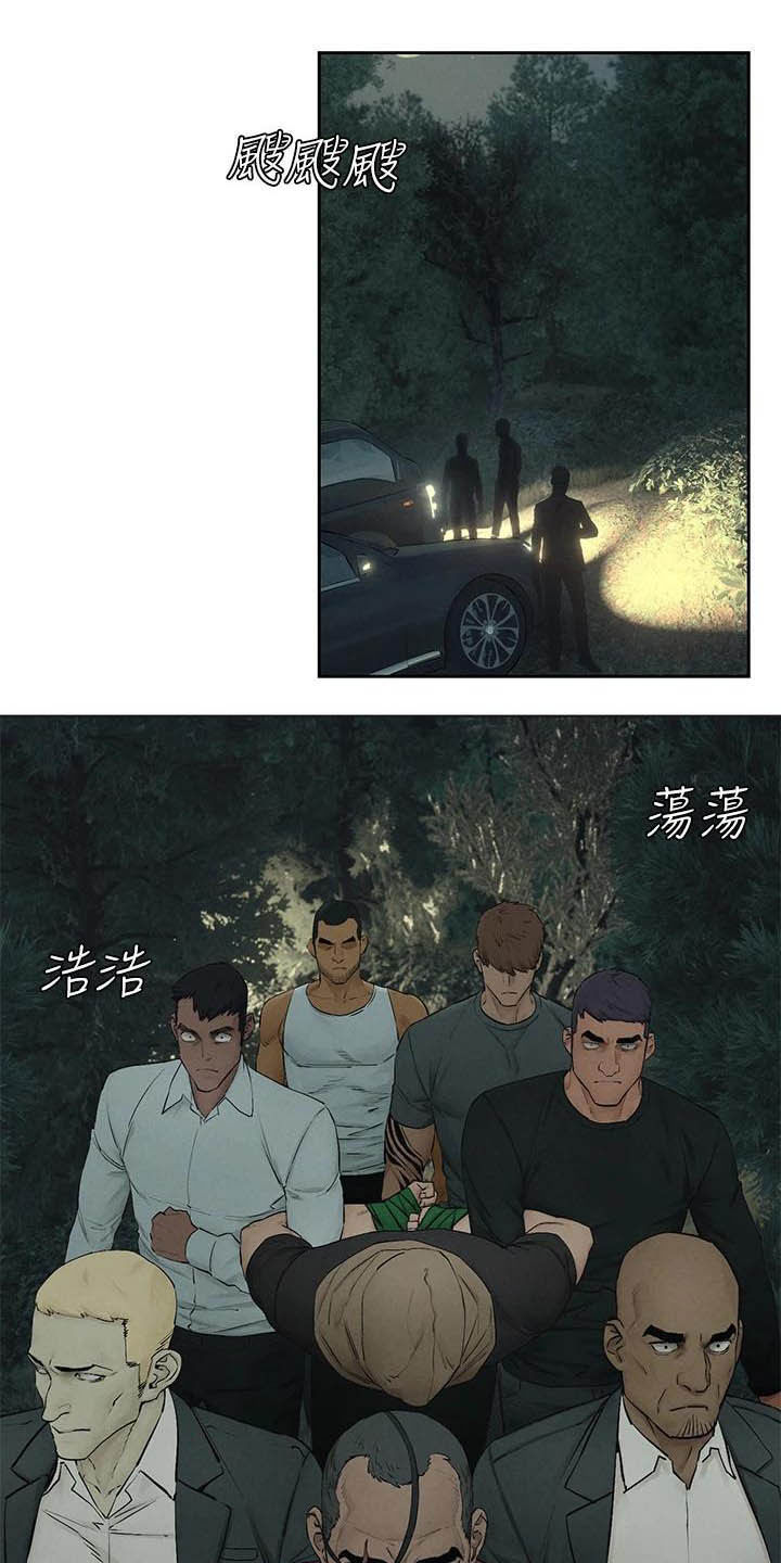 缅甸黑蚂蚁窝漫画,第256章：郊外1图