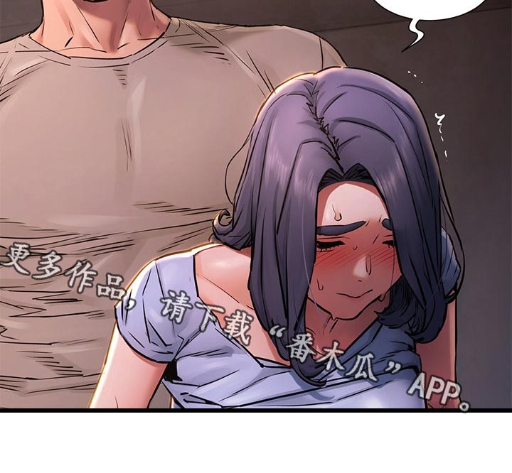 蚁窝漫画,第156章：转过去4图