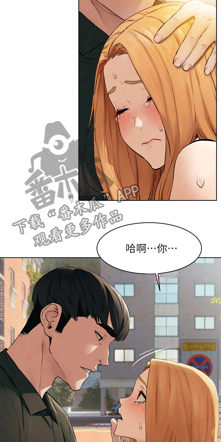 蚁窝英语怎么说漫画,第238章：断干净2图