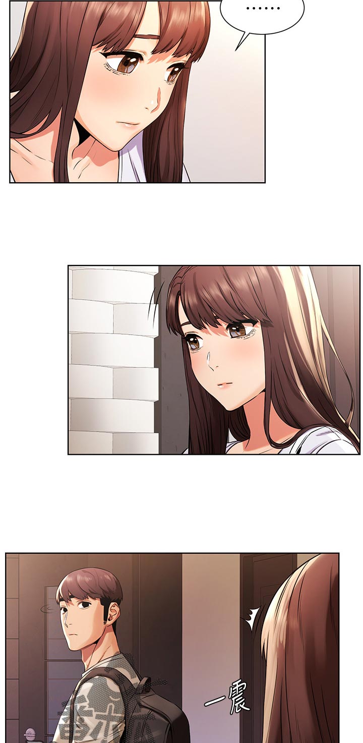 蚁窝漫画,第146章：过去2图