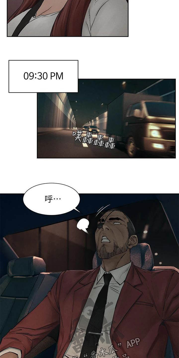 缅甸黑蚂蚁窝漫画,第256章：郊外2图