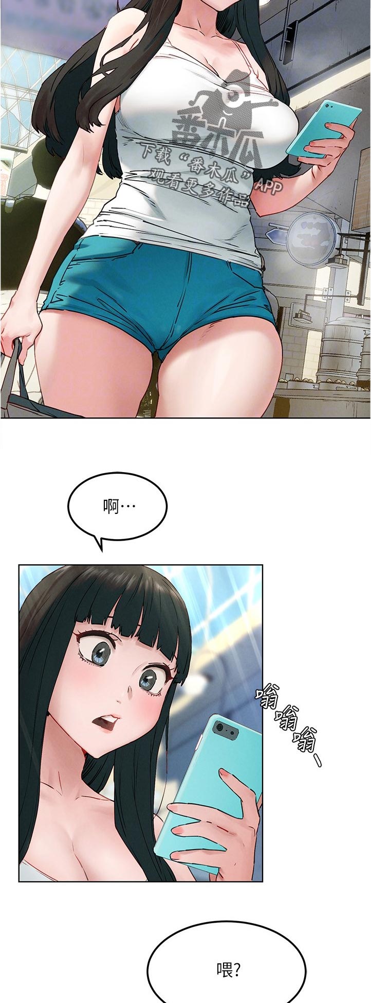 蚁窝的意思漫画,第212章：检察官2图