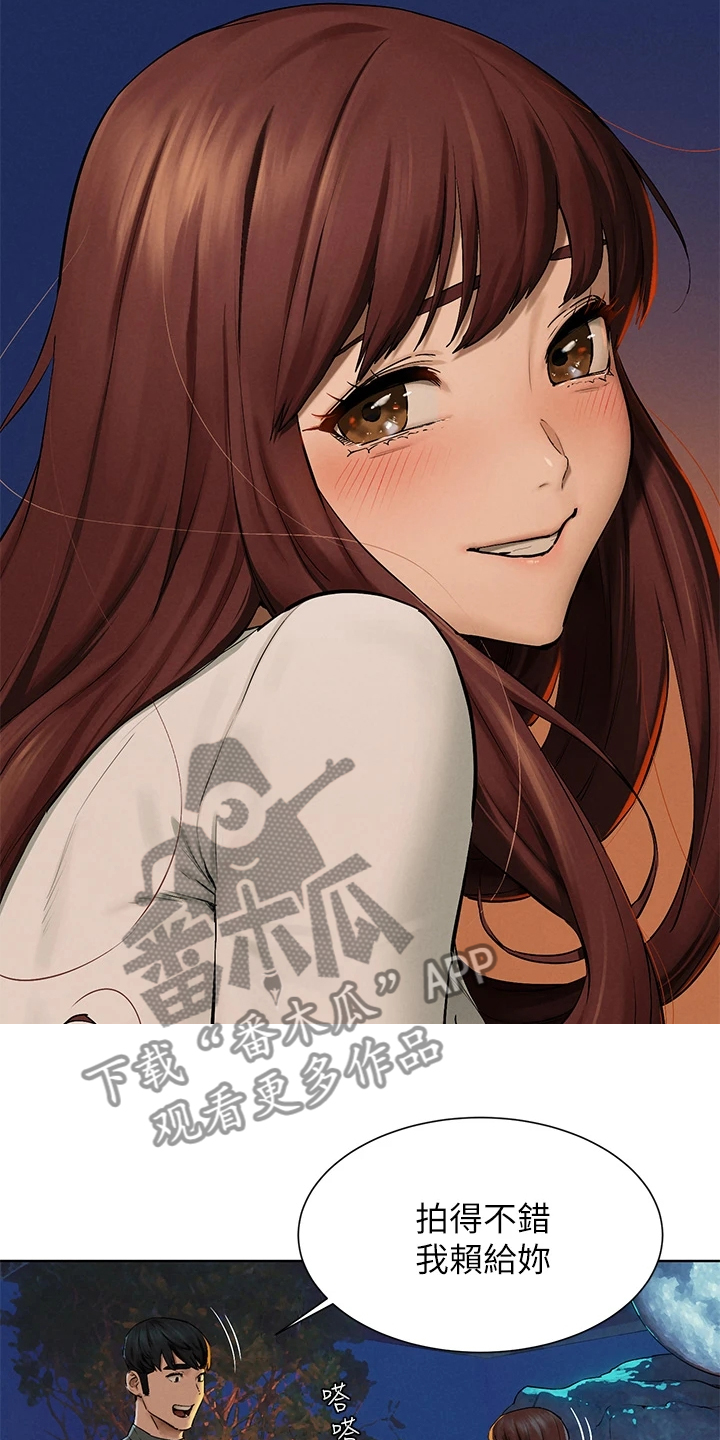 家里发现一只白蚁是不是意味着家里有蚁窝漫画,第248章：少胡说1图