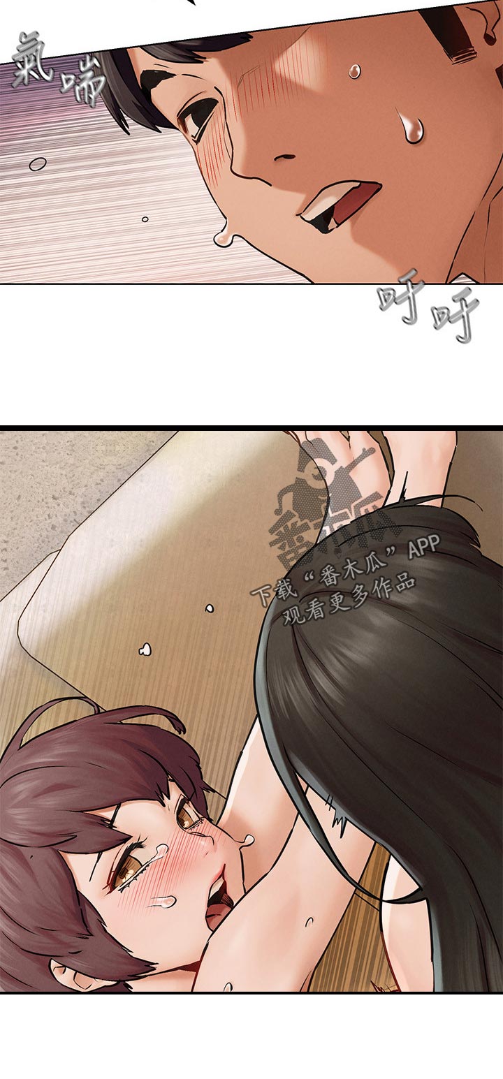 蚁窝网怎样购买视频漫画,第210章：等我一下4图