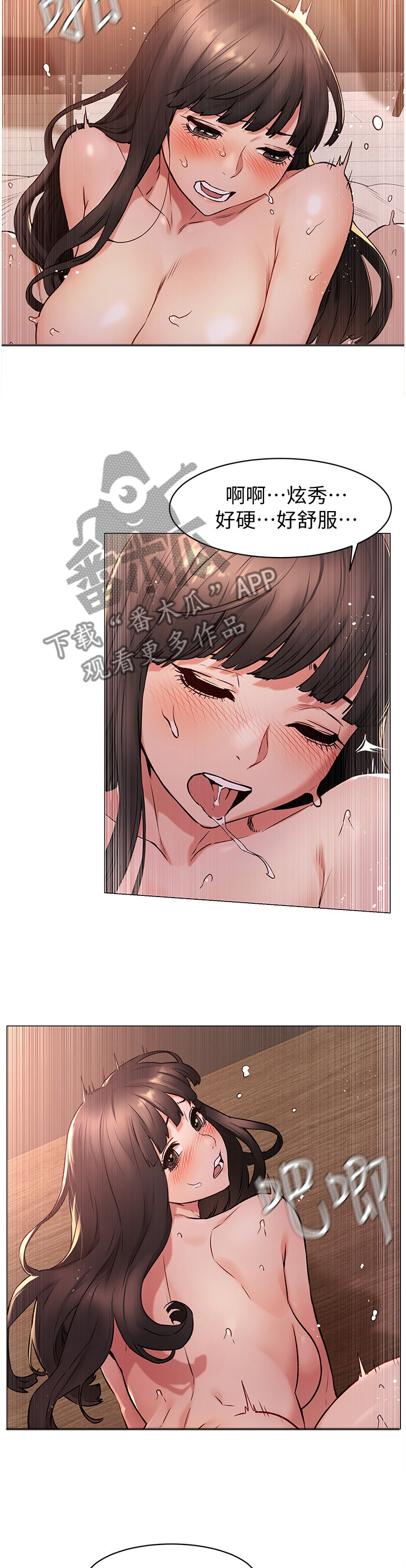 蚁窝怎么做漫画,第121章：辞职2图