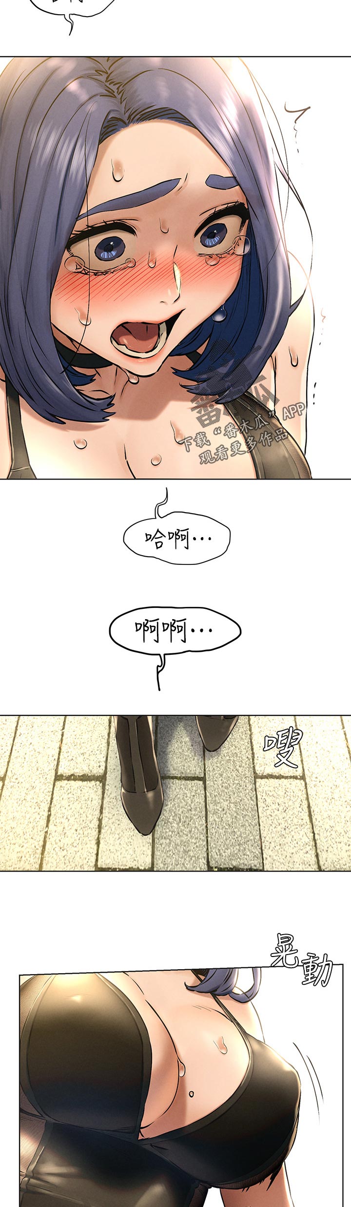 蚁窝电影完整免费版漫画,第199章：议论2图