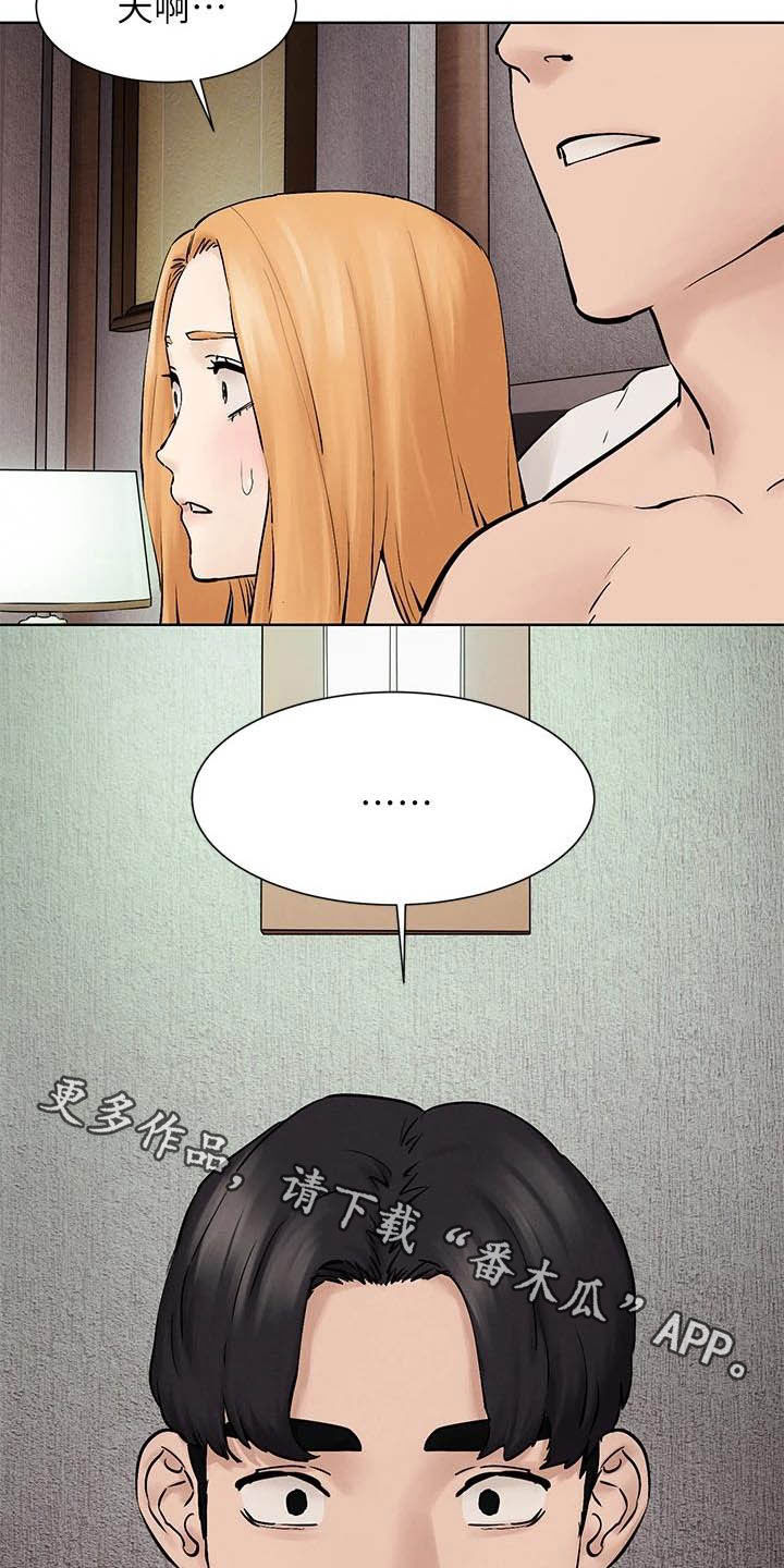 蚁窝漫画,第262章：拳击手2图