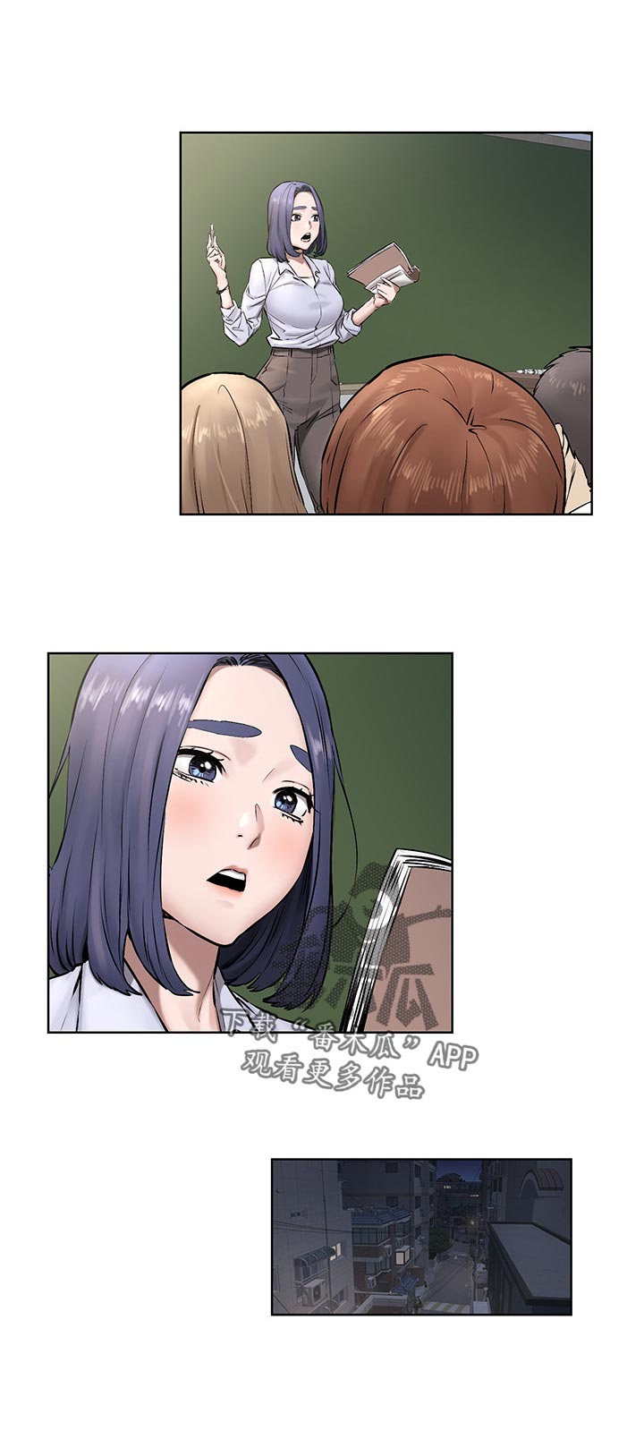 蚁窝英语怎么说漫画,第169章：自作主张4图