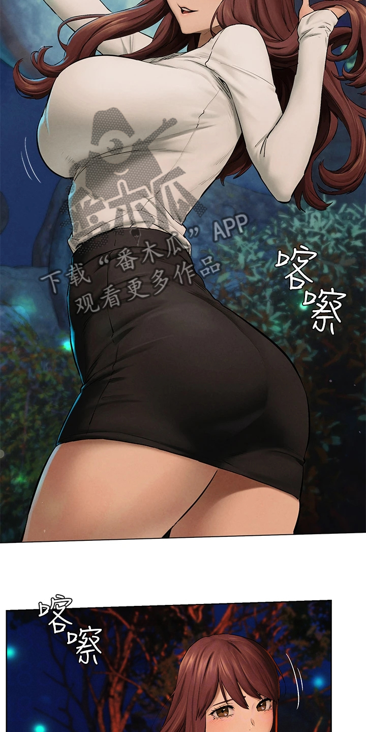 家里发现一只白蚁是不是意味着家里有蚁窝漫画,第248章：少胡说2图