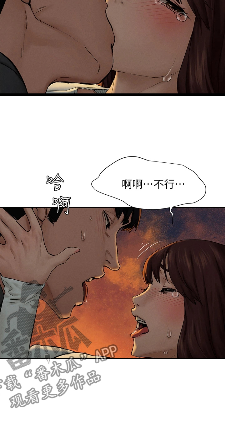 蚁黄通络胶囊漫画,第249章：我没你想的那么好4图