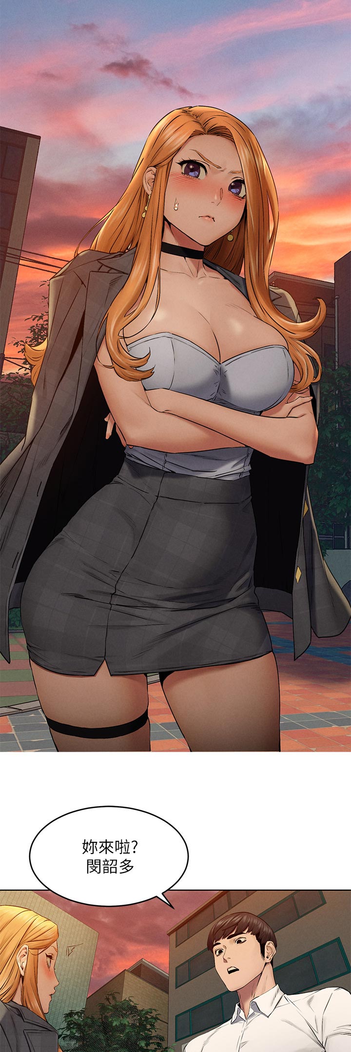 蚁窝漫画,第187章：好地方4图