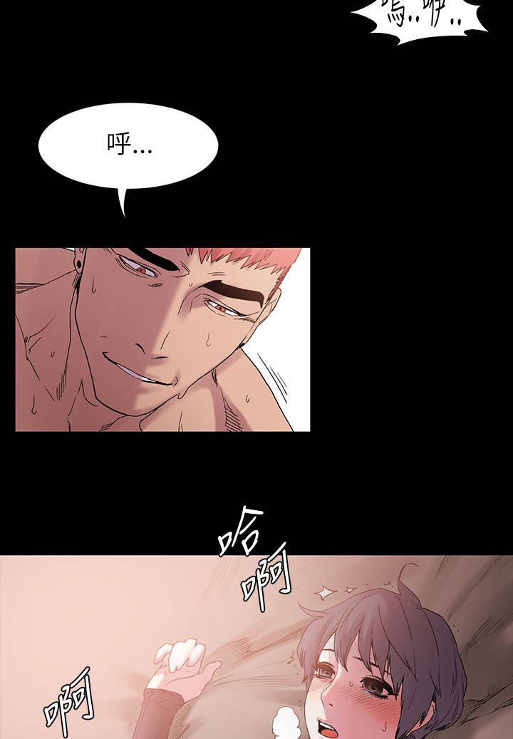 蚁窝ai怎么换账号漫画,第23章：懵逼4图