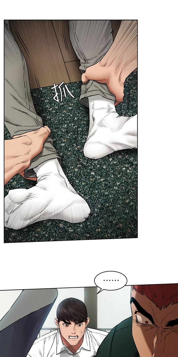 蚁窝智能餐厅加盟费多少钱漫画,第227章：威胁黑老大1图