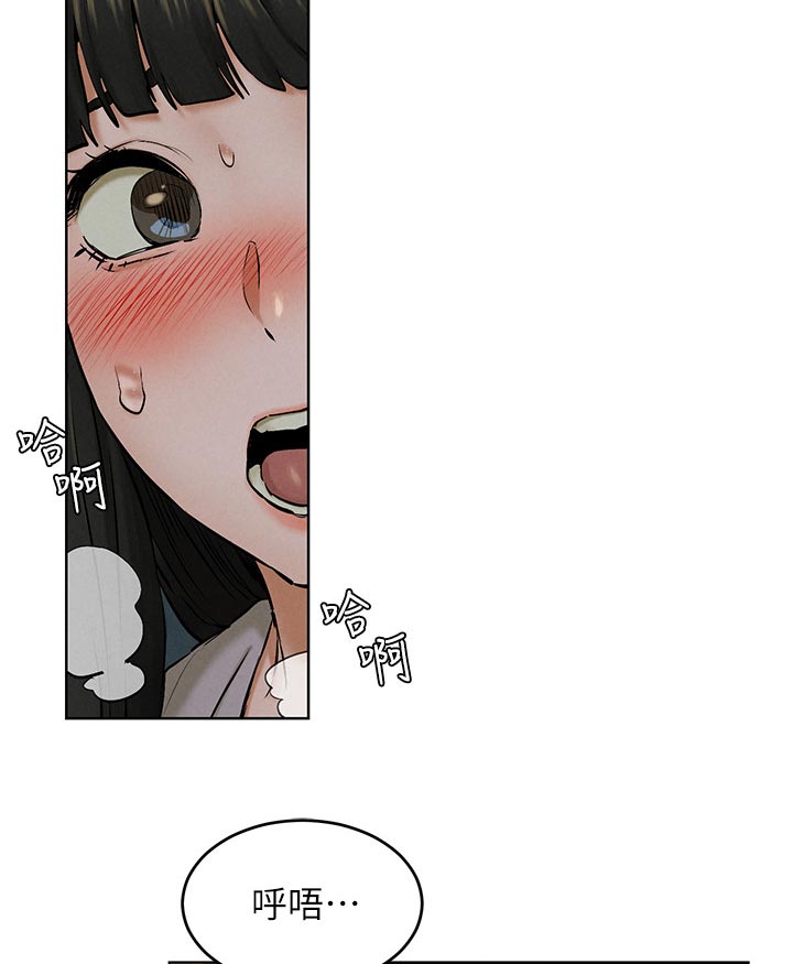 蚁窝漫画,第186章：有约先走4图