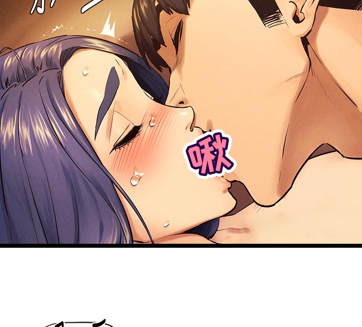 梦见火烧蚂蚁窝漫画,第174章：承认5图