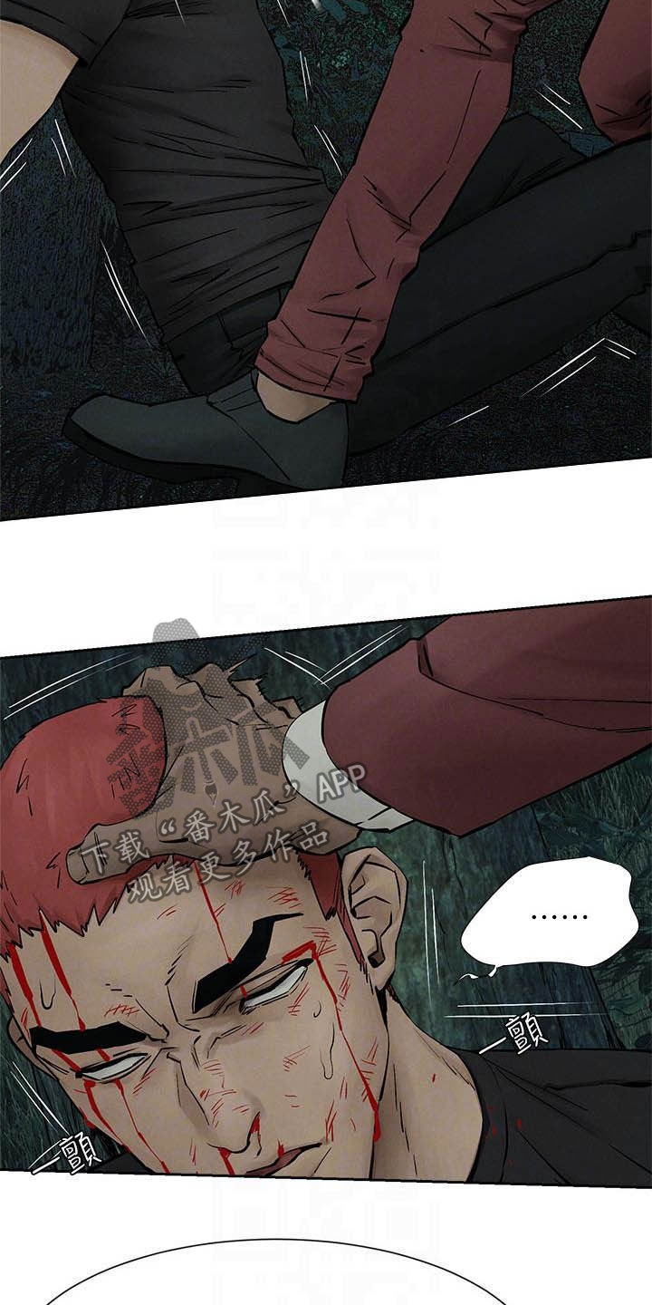 蚁窝多少钱一个漫画,第257章：殴打4图