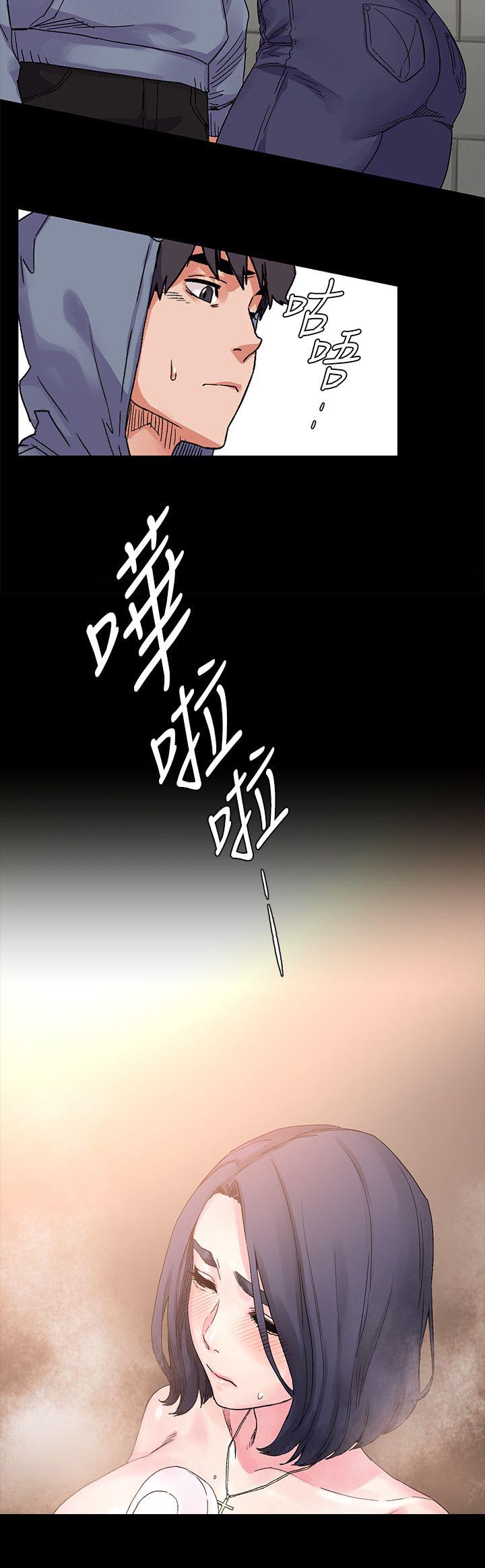 家里出现蚂蚁怎么找到蚂蚁窝漫画,第34章：摧毁殆尽2图