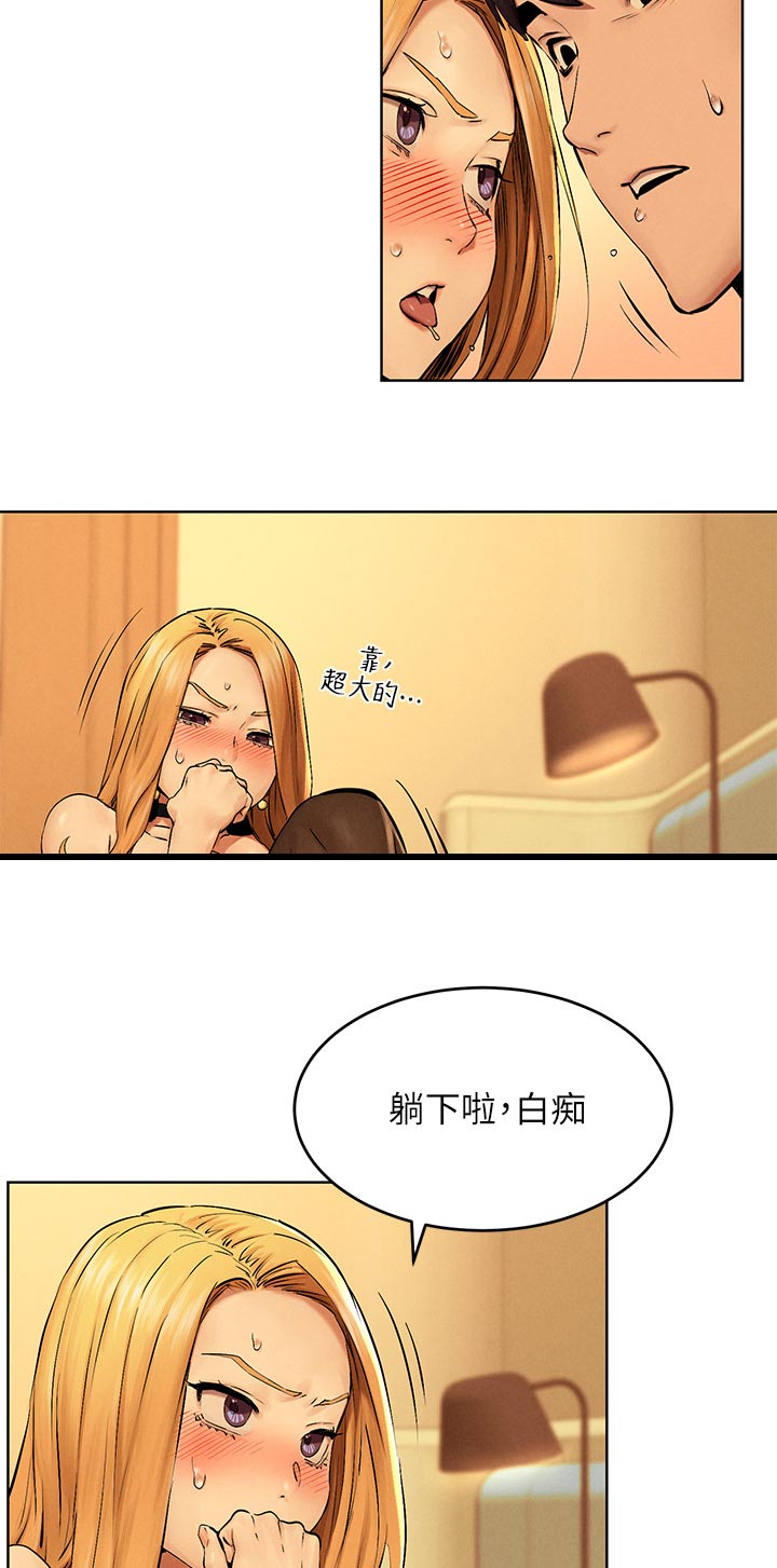 蚁窝线描漫画,第192章：试试看3图