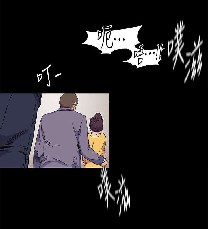 蚁窝漫画,第44章：回来啦1图