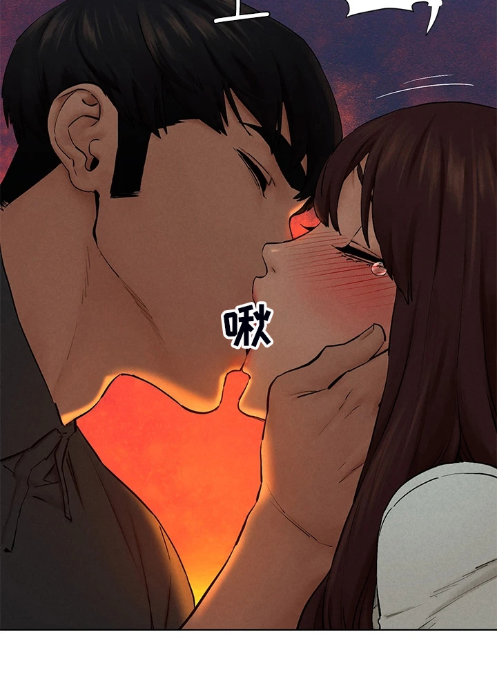 蚁黄通络胶囊漫画,第249章：我没你想的那么好4图