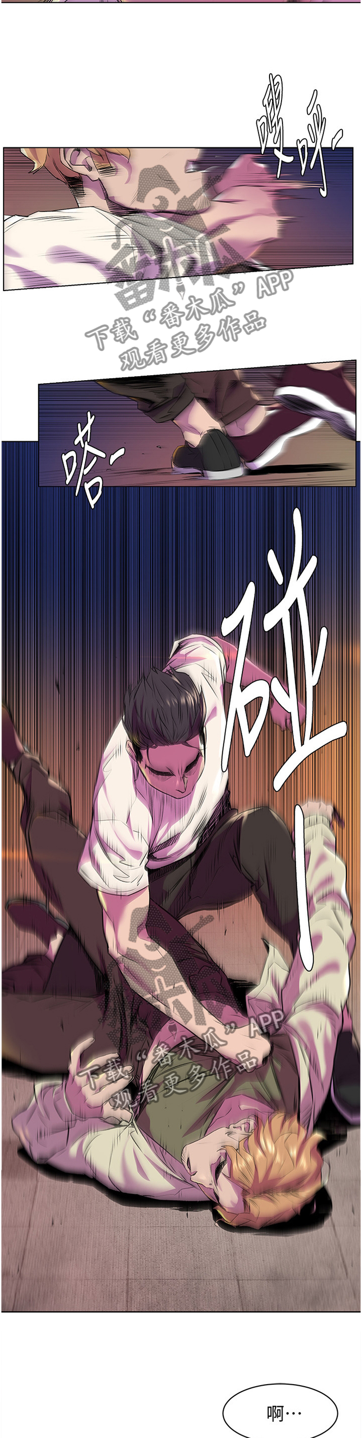 蚁窝多少钱一个漫画,第100章：过火5图