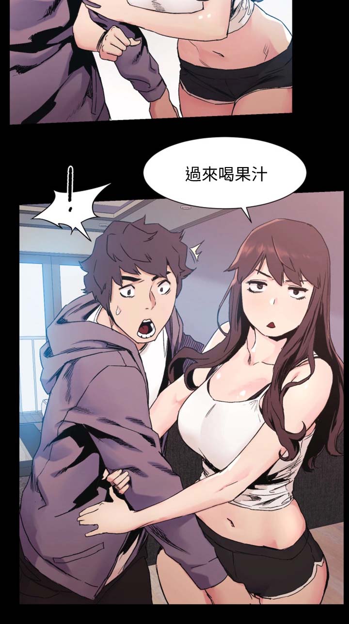 蚁窝漫画,第57章：聊天3图