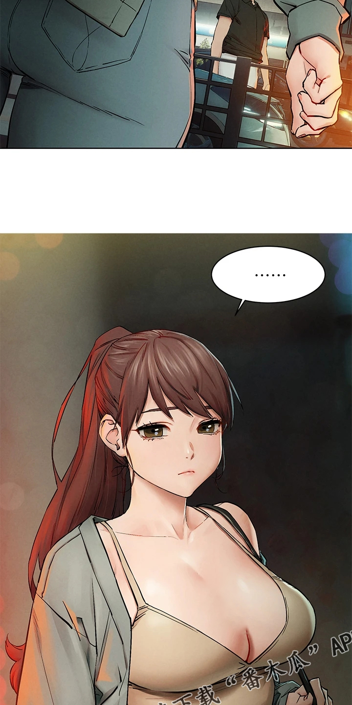 蚁窝漫画,第239章：又要撬墙角5图