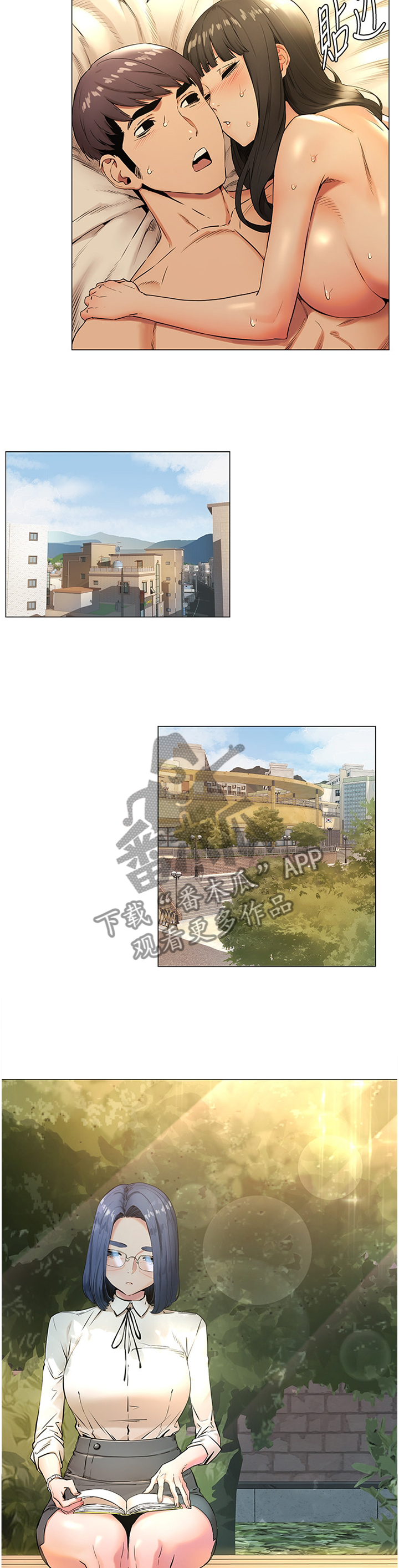 蚁窝树漫画,第129章：赔罪2图