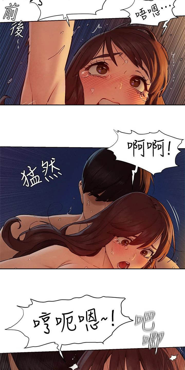 缅甸黑蚂蚁窝漫画,第251章：攻势3图