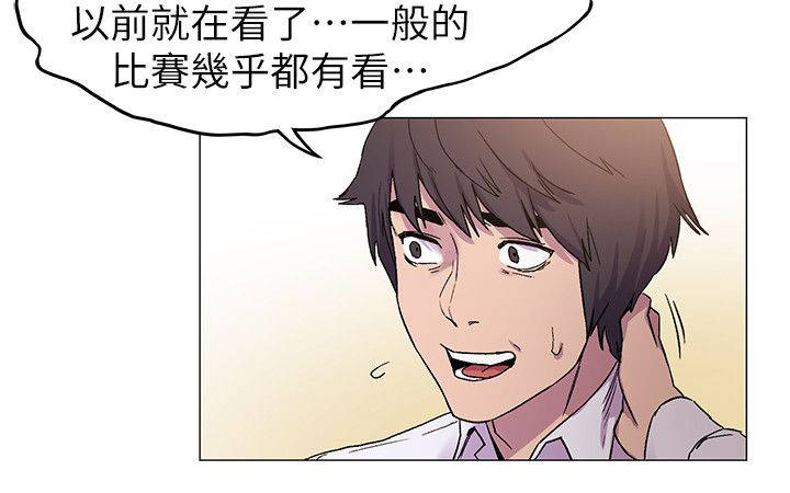 蚁窝电影完整免费版漫画,第26章：最初的原因2图