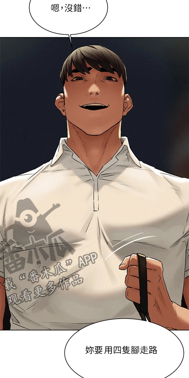 蚁窝怎么做漫画,第229章：有意思5图