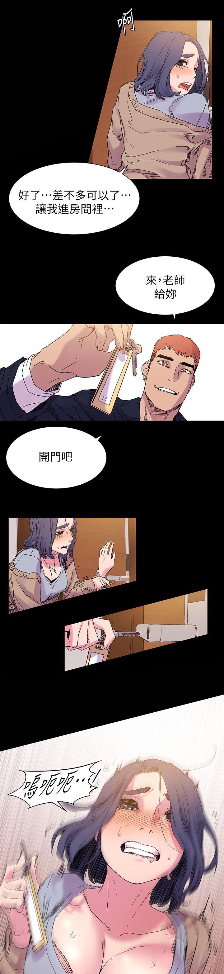 墓有蚂蚁窝漫画,第32章：我最喜欢的人1图