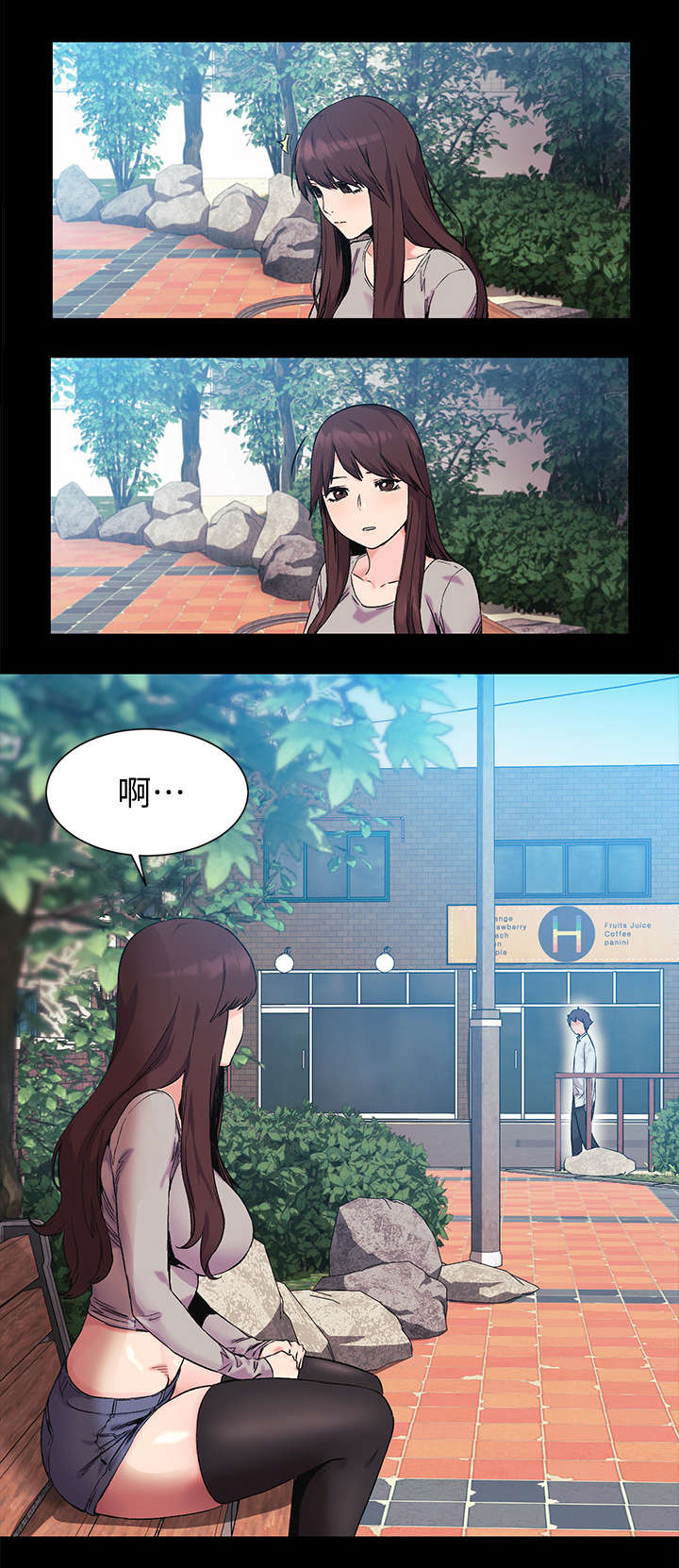 蚁窝漫画,第68章：回家1图