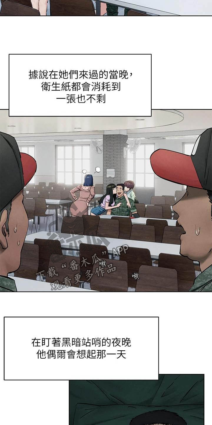 蚁窝漫画,第262章：拳击手3图