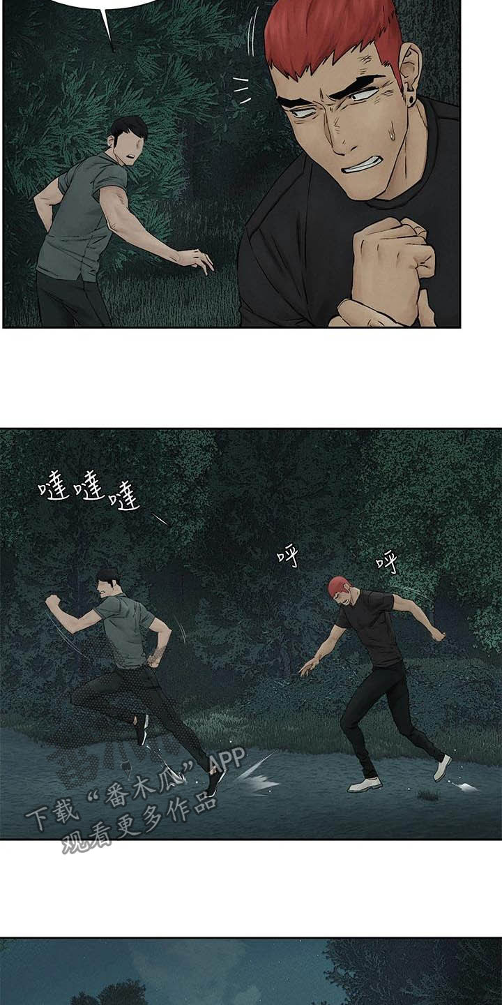 蚁窝多少钱一个漫画,第259章：反目4图