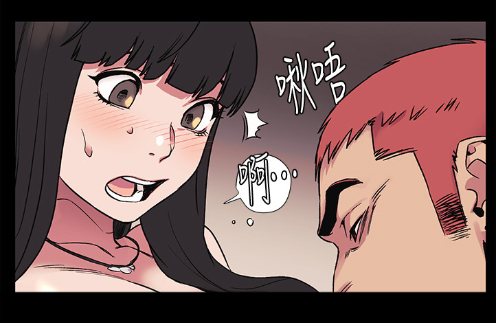 蚁窝漫画,第80章：你愿意吗?2图