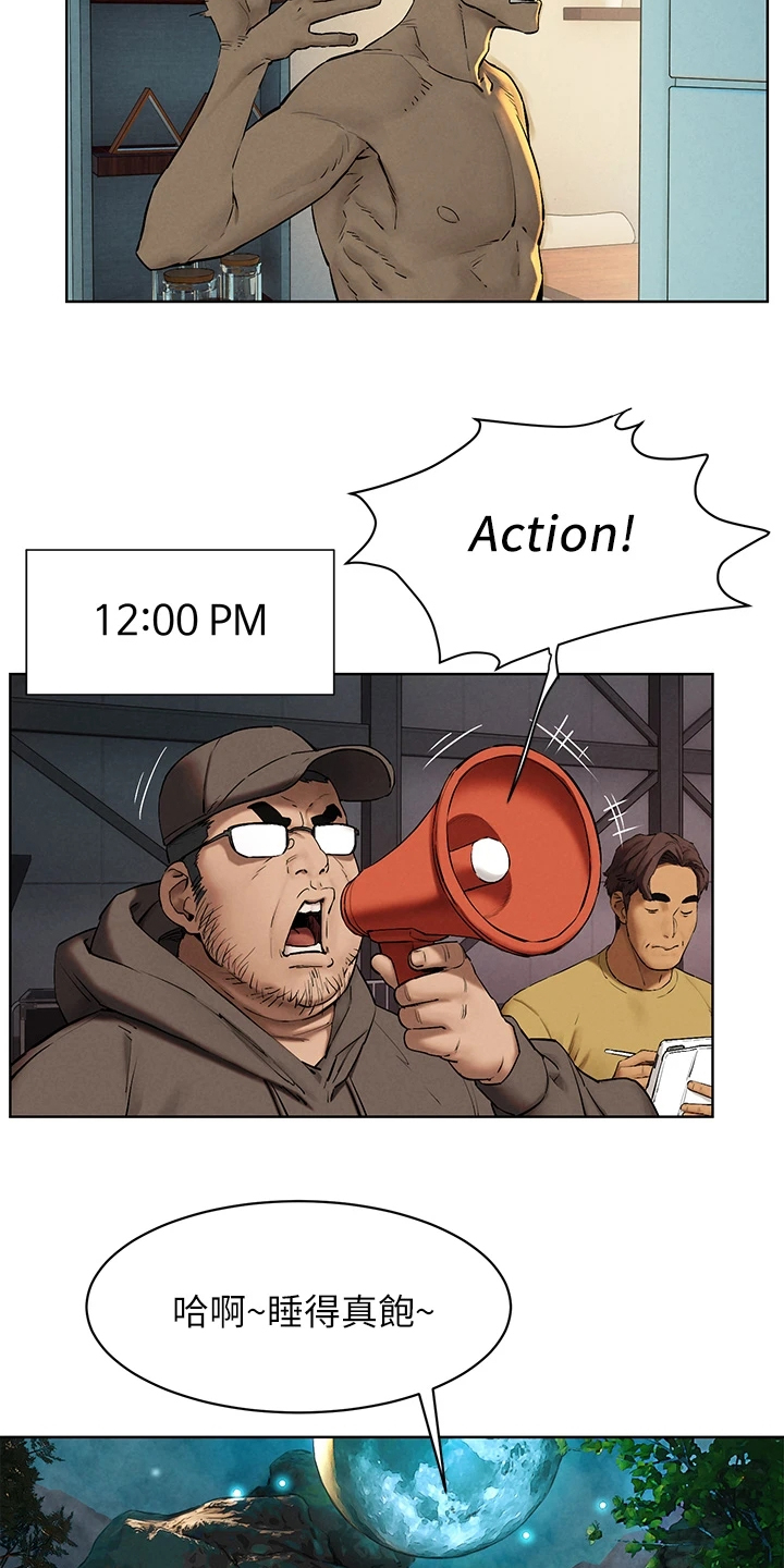 如何找蚂蚁窝漫画,第245章：注定的火花3图