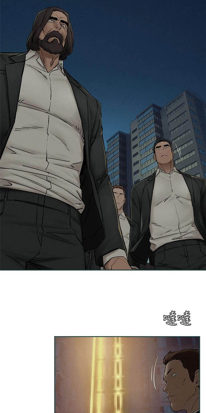 蚁窝英语怎么说漫画,第253章：伏击1图