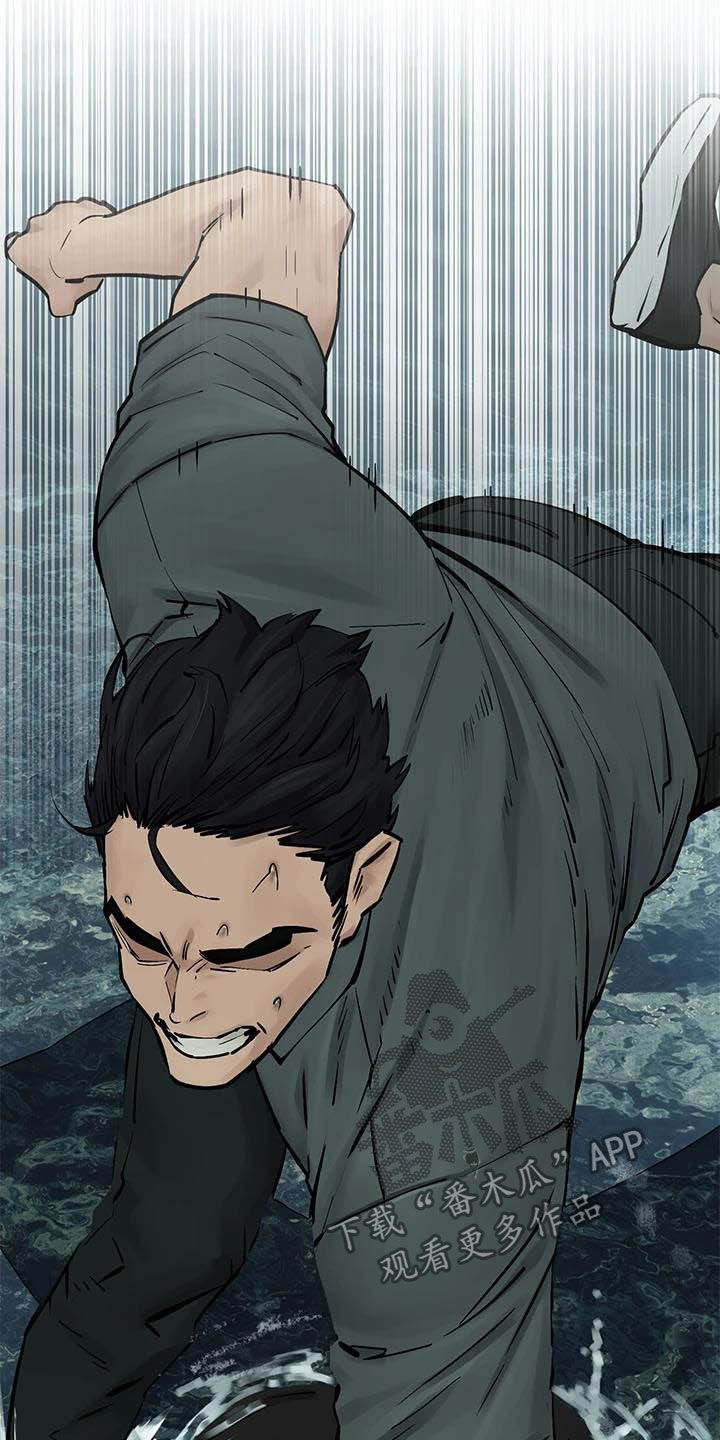 蚁窝漫画,第260章：永别了2图