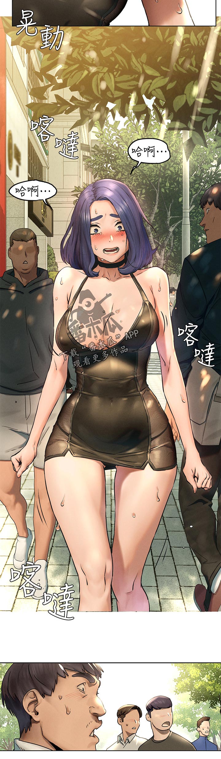 蚁窝电影完整免费版漫画,第199章：议论3图