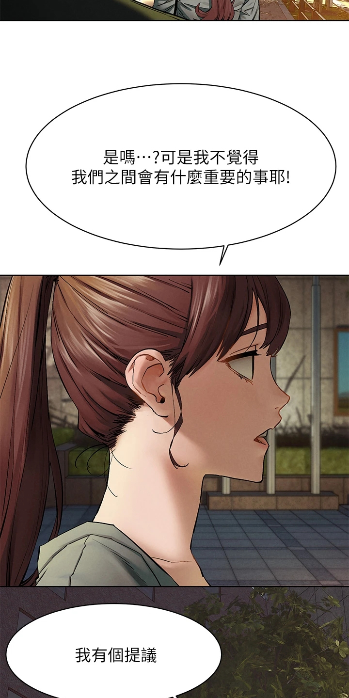 家里发现一只白蚁是不是意味着家里有蚁窝漫画,第240章：没有成功4图