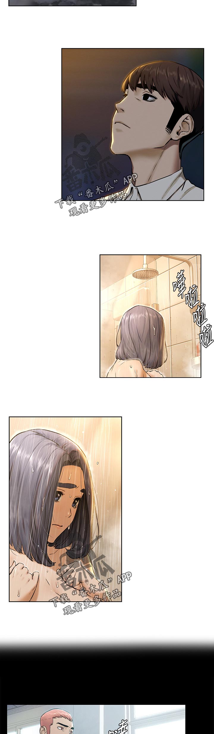 蚁窝漫画,第170章：认清自我4图