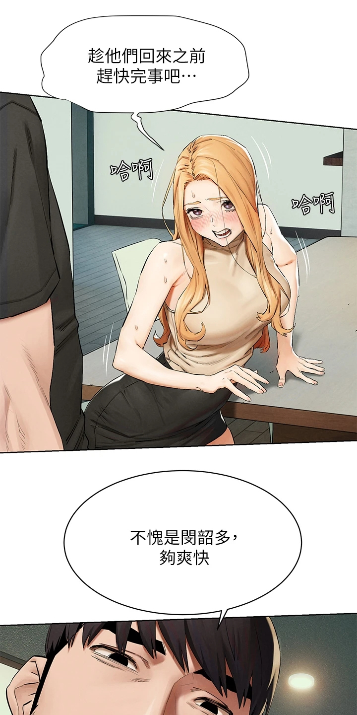 蚁窝电影完整免费版漫画,第232章：都回去了2图